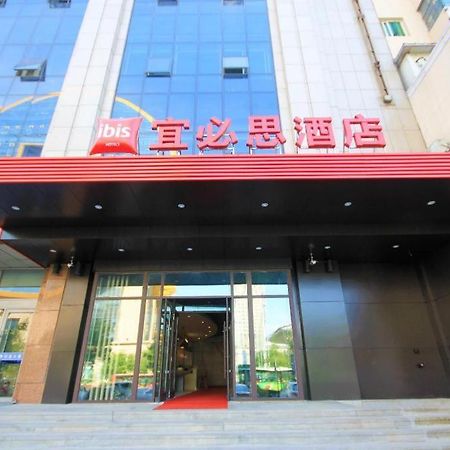 Готель Ibis Shenyang North Station Екстер'єр фото